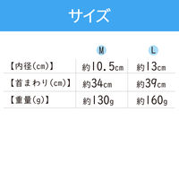 【熱中症対策】K.K物産 アイスネックリング ネッククーラー ホワイト Mサイズ KLー01 M（WH） 1個