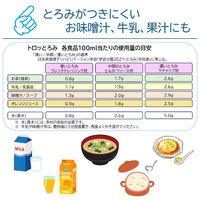 【とろみ剤】 ウエルハーモニー トロッとろみ 介護 とろみ剤 トロミ 高齢者 1袋 2kg