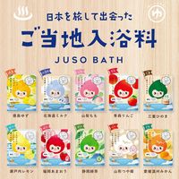 GR 旅するJUSO BATH POWDER お米 分包 30g 1セット（1包×3） 入浴剤
