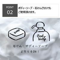 キクロン キクロンファイン　ダブルボディスポンジ　ピンク 　1枚