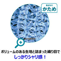 キクロン キクロンファイン　シャスターかため　ブルー 　1枚