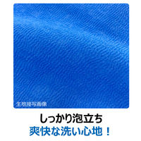 キクロン キクロンファイン　シャスターメンズ120　ブルー 　1セット（3枚）