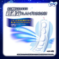 【生理用品】 ナプキン 特に多い夜用 羽つき ふんわり 40cm ソフィ超熟睡ガード涼肌 10枚 1セット（10枚×3）ユニ・チャーム