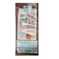 チョコレート 個包装 ちびっこ オールシーズンチョコ 20g 6袋 チーリン製菓