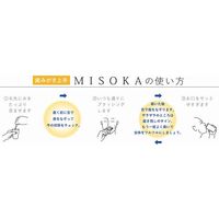 MISOKA Bambooバイオプラチャック袋入り YR-19 1本 歯ブラシ 夢職人