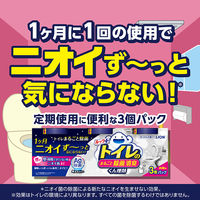 ルックプラス トイレのまるごと除菌消臭くん煙剤 1パック（3個入） ライオン