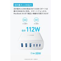 Anker Anker Charger （112W， 6 Ports， GaN） A2154521 1個