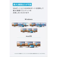 Anker Anker USBーC ハブ （8ーinー1， Triple Display） A83790A2 1本