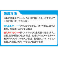 サラヤ 除菌・漂白剤 ジアクリーナー 泡タイプ詰替用 4.8kg 調理器具 消毒 40133 1ケース(3本入)（直送品）