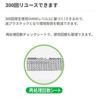 サラヤ サラヤリユースガウン 親指フック式 袖付き 300回再生使用可能 医療病院 50964 1箱(10枚入)（直送品）