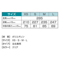 サラヤ エンボス手袋PE Mサイズ クリア 透明 食品衛生法適合 グローブ 51184 1梱(200枚入x20個)（直送品）