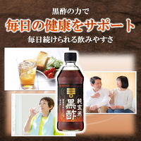 ミツカン　純玄米黒酢　500ml　1本