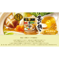 ミツカン 〆まで美味しい 寄せ鍋つゆ ミニパック（1人前×４袋入） 1個