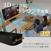 FUNLOGY サウンドバー Soundbar Soundbar_BK 1台