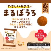 ベビー菓子 子ども向けお菓子 やさしいあまさのまるぼうろ 10枚 1セット（1袋×6） クリート