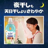 レノア 超消臭1WEEK 部屋干し おひさまの香り 詰め替え 超メガ特大 2060mL 1個 柔軟剤 P＆G【旧品】