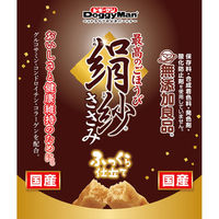 ドギーマン 絹紗 ささみ カットタイプ プレーン 国産 300g（100g×3袋）1袋 ドギーマンハヤシ 犬用 おやつ