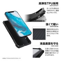 iPhone 14 ZEROSHOCK グリップ(EC) PMWA22AZEROGBK エレコム 1個（直送品）