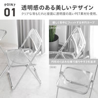 武田コーポレーション 折りたたみクリアチェア アルファマ OU-1 1箱(3個入)（直送品）