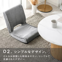 武田コーポレーション 低反発コンパクト座椅子 TRK3-TC2GRE 1箱(4個入)（直送品）