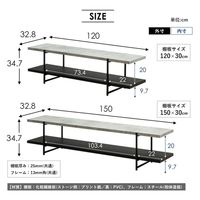 岩附 ストーン調TVボード IW-1267 1個（直送品）