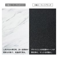 岩附 ネストテーブル IW-4280 1個（直送品）