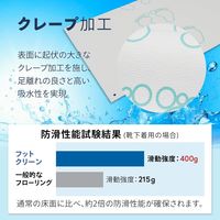 トーヨ フットクリーン（防滑タイプ・印刷） 251860 1袋（50枚入）