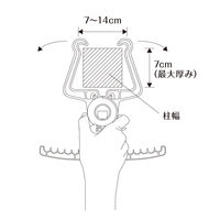 吉川国工業所 はさんでハンガー 1セット（3個）