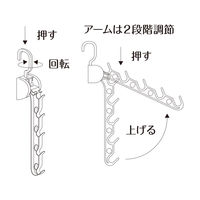 吉川国工業所 どこでもハンガー 1セット（3個）