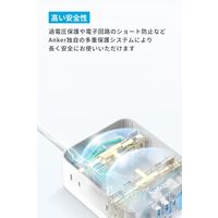 USBタップ 電源タップ 延長コード Anker 8個口 3ポート PD対応 シンプル ホワイト A9183522 1台