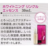 【アウトレット】プラチナレーベル　ホワイトニングリンクルエッセンス 30g