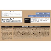 【アウトレット】フローリングシート ウェット 1セット（44枚入×3個） 99.9%除菌 2層 厚手タイプ 各社共通サイズ アスクル オリジナル