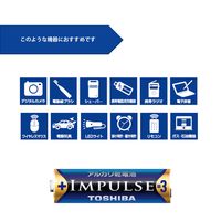アルカリ乾電池 東芝 電池 単3形 インパルス 10年保存 LR6H 4KP 1パック（4本）