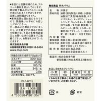 無印良品 特大バウム 1個 良品計画