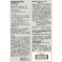 無印良品 炊き込みごはんの素 金目鯛ごはん ８５ｇ（お米２合用２～３人前） 良品計画