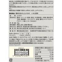 無印良品 素材を生かしたふりかけ いかと昆布 ５５ｇ 1セット（1袋×2） 良品計画