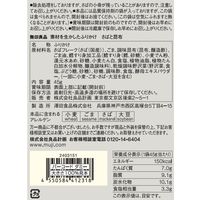 無印良品 素材を生かしたふりかけ さばと昆布 ４５ｇ 1セット（1袋×2） 良品計画