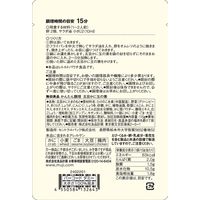 無印良品 かんたん調理 五目かに玉の素 １～２人前 1セット（1袋×2） 良品計画