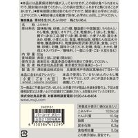 無印良品 素材を生かしたふりかけ 梅とちりめん ５０ｇ 1セット（1袋×2） 良品計画
