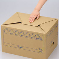 文書保存箱 フタ式 A4スリム 1箱（10枚入）（わけあり品）