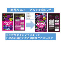 ペタグー グレープ 1セット（1袋×6） ノーベル グミ お菓子 食べきりサイズ