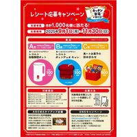 なげわ　やみつきチーズ味 57g 6袋 東ハト スナック スナック菓子 おつまみ