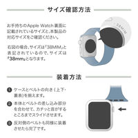 Apple Watch 45/44mm SKINARMA Series 8/7/SE 対応 防水 長さ調節可能 バンド SHOKKULブルー（直送品）
