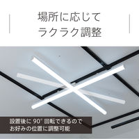 LED直管 シーリングライト 昼白色 6畳 引掛シーリング対応 3300lm スワン電器 KCE-411WH 1台