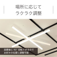 LED直管 シーリングライト 電球色 6畳 引掛シーリング対応 3300lm スワン電器 KCE-412WH 1台