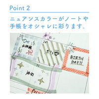 サンスター文具 ラメマーカー Kirabi(キラビ) 昼のハーブサラダ S4544250 1個