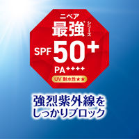 ニベアUV ディープ プロテクト＆ケア ミルクミスト SPF50＋・PA++++ 60ml 花王