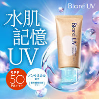ビオレUV アクアリッチ ウォータリーホールドクリーム SPF50・PA+++ 50g 花王