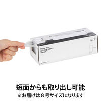 【ポリ袋】アスクル 箱入り規格袋　LDPE 0.02mm厚　8号　透明　1箱(200枚入) オリジナル