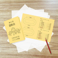 大王製紙　ダイオーマルチカラープリンタ用紙　86411　A4　1冊（500枚入）　クリーム色（わけあり品）